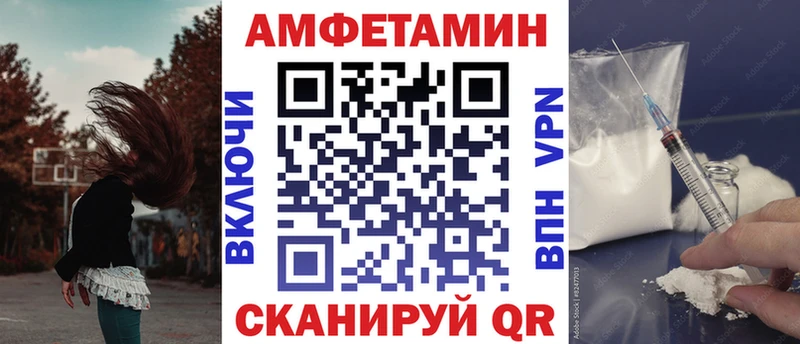 маркетплейс Telegram  купить наркотик  Темрюк  Амфетамин 97% 