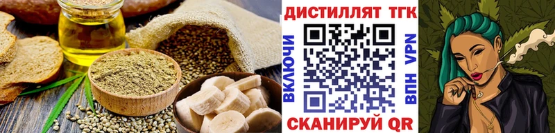Canna-Cookies конопля  Темрюк 