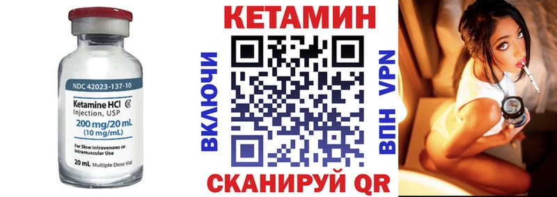 КЕТАМИН ketamine  закладки  kraken сайт  Темрюк 