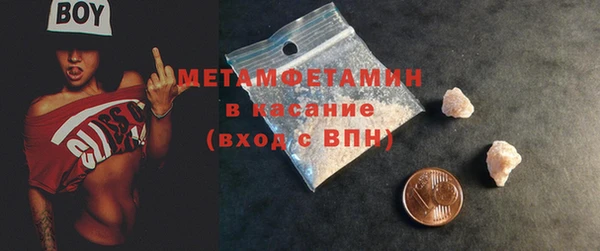 мдма Лиски