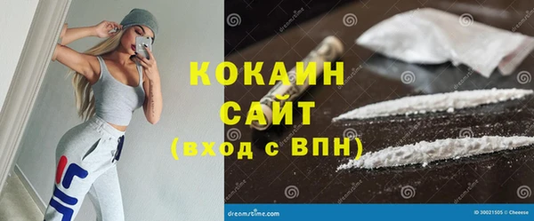 бутират Новый Уренгой