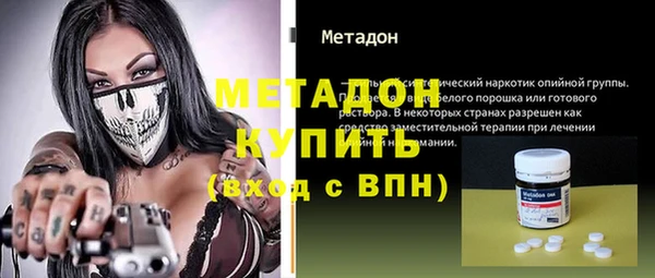 марихуана Лихославль