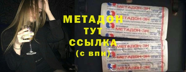 мдма Лиски