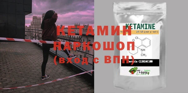 марихуана Лихославль
