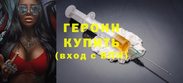 мдма Лиски