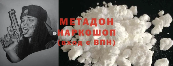 марихуана Лихославль
