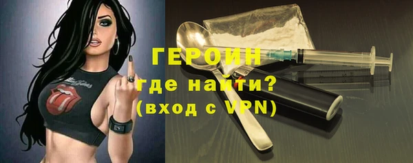 мдма Лиски