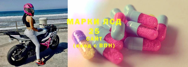 марихуана Лихославль
