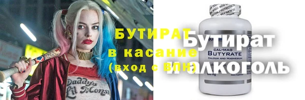 мдма Лиски