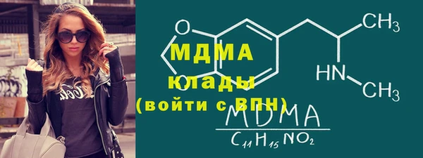 марихуана Лихославль