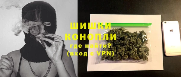 мдма Лиски