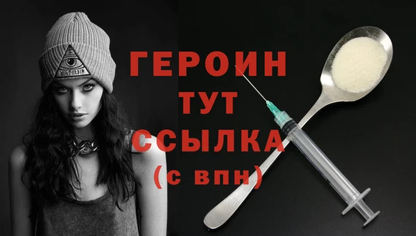 марихуана Лихославль
