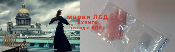 мдма Лиски