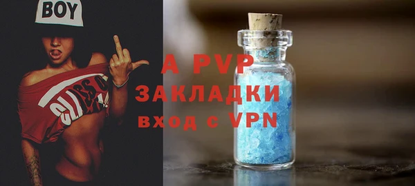 марихуана Лихославль