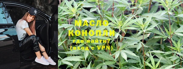 марихуана Лихославль