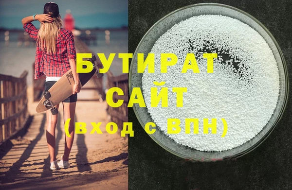 марихуана Лихославль