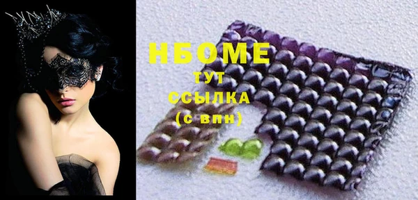 мдма Лиски