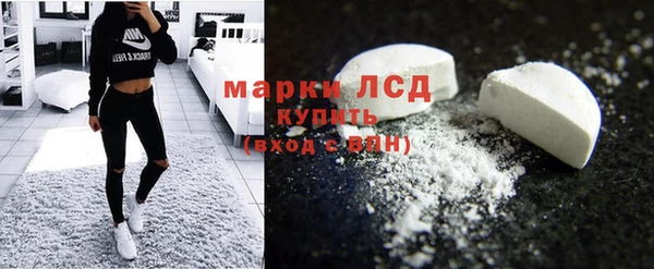 мдма Лиски
