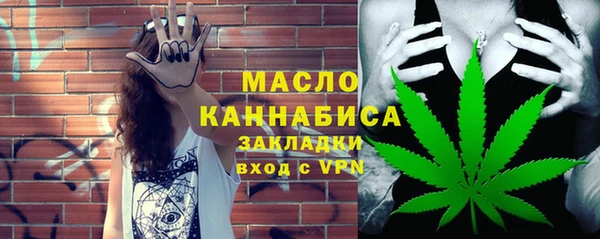 COCAINE Орехово-Зуево