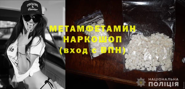 мдма Лиски