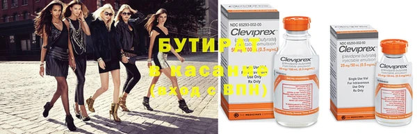 марихуана Лихославль
