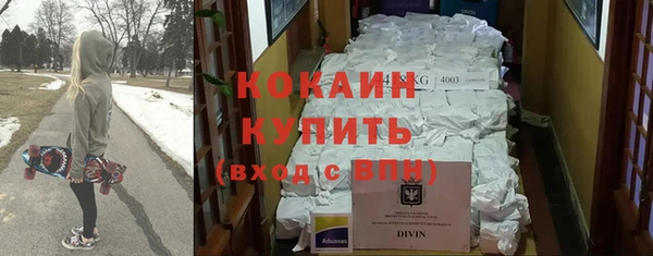 марихуана Лихославль