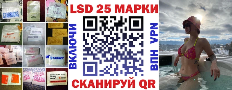 Лсд 25 экстази кислота  Темрюк 