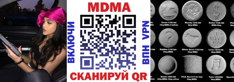 МДМА молли  сколько стоит  блэк спрут маркетплейс  Темрюк 