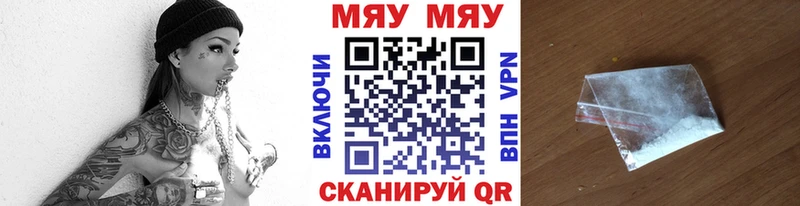 Мефедрон VHQ  blacksprut зеркало  Темрюк 
