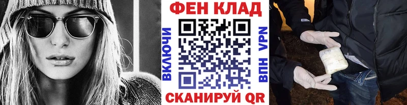 Первитин пудра  наркошоп  Темрюк 
