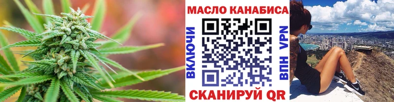 купить   Темрюк  ТГК жижа 